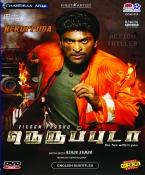 Neruppu Da Tamil DVD